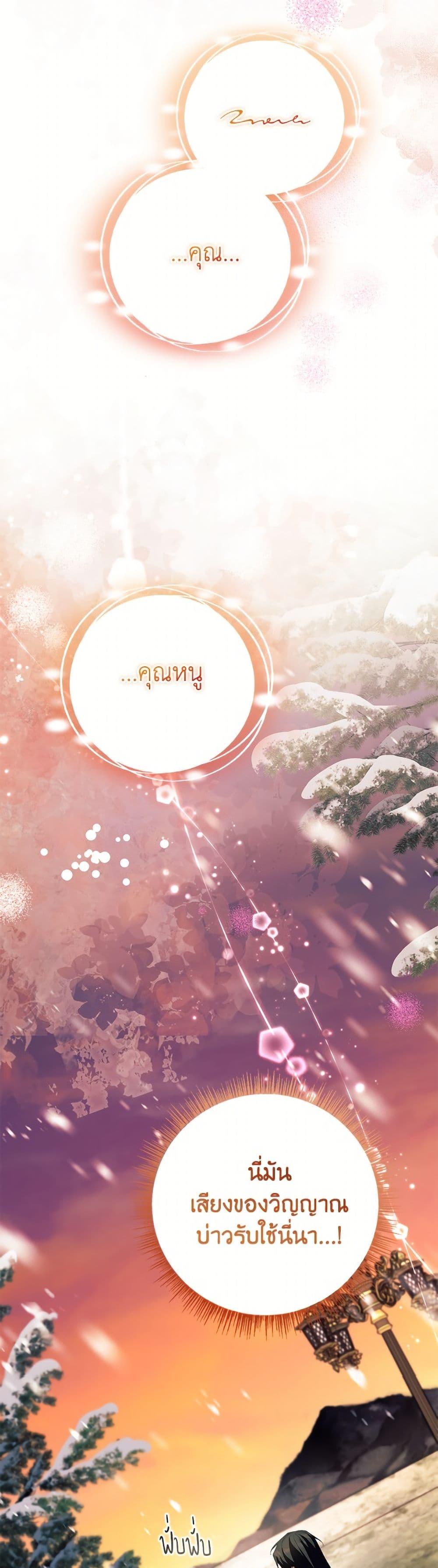 Manga-lc-com อ่านมังงะ อ่านการ์ตูน ออนไลน์ ฟรี The Youngest Daughter of the Villainous Duke ตอนที่ 1 2 3 4 5 6 7 8 9 10 11 12 13 14 ฟรี ไม่มีโฆษณา Manga-lc - อ่าน มังงะ อ่าน การ์ตูน ออนไลน์ อ่านมังงะ ฟรี