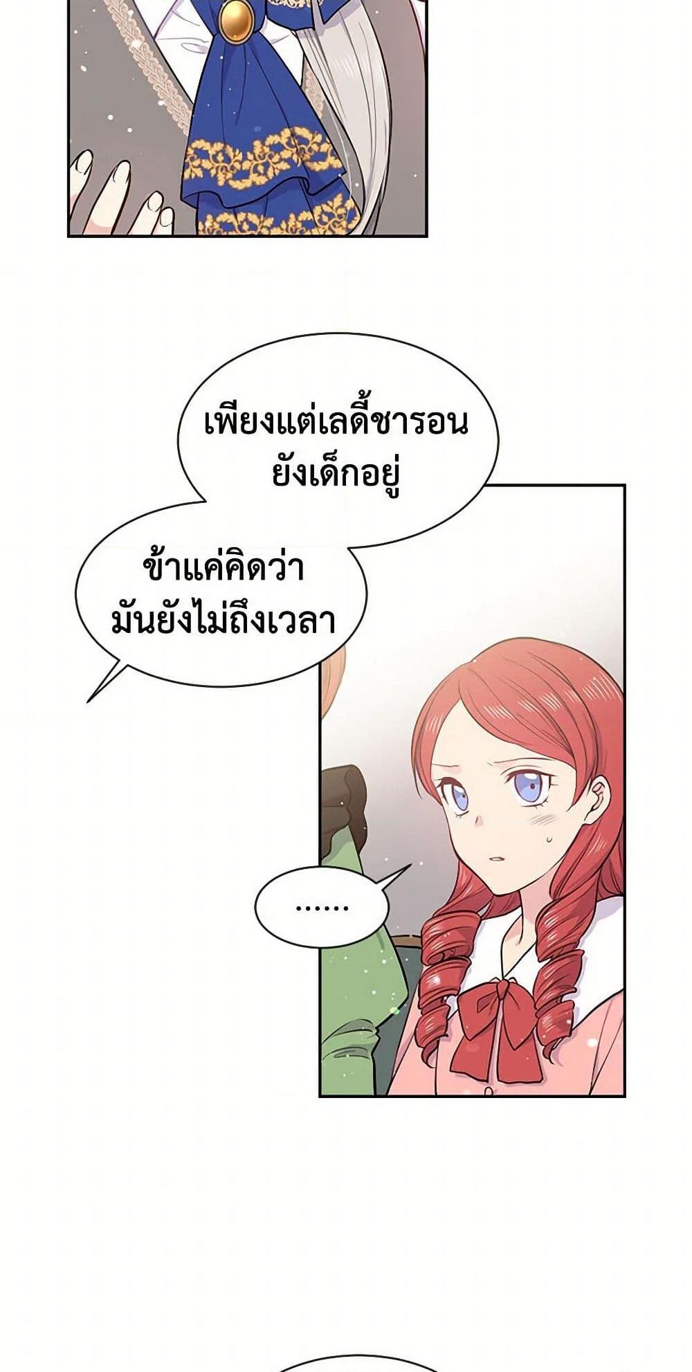 Manga-lc-com อ่านมังงะ อ่านการ์ตูน ออนไลน์ ฟรี My Goal is to Live a Long ตอนที่ 1 2 3 4 5 6 7 8 9 10 11 12 13 14 ฟรี ไม่มีโฆษณา Manga-lc - อ่าน มังงะ อ่าน การ์ตูน ออนไลน์ อ่านมังงะ ฟรี
