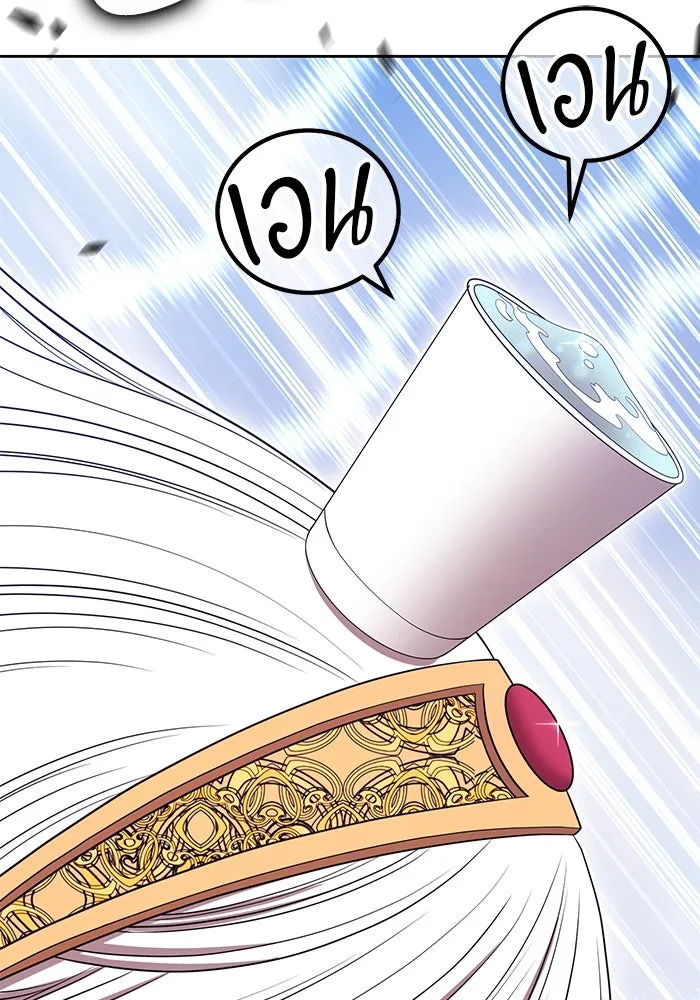 +99 ท่อนไม้พร้อมบวก ตอนที่ 24 ตื่นตัวต่อซาตาน (2) รูปที่ 41