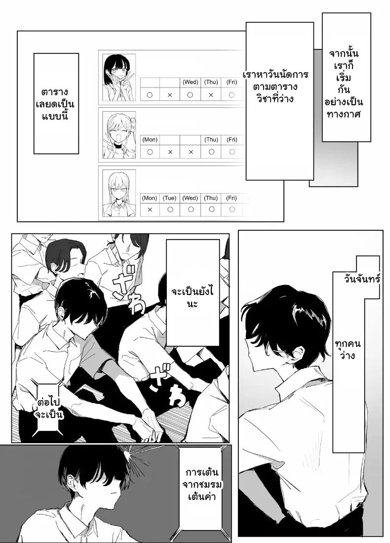Doujin-Lc- อ่าน โดจิน มังฮวา เกาหลี ญี่ปุ่น จีน แปลไทย 3 ตอนที่ 1 2 3 4 5 6 7 8 9 10 11 12 13 14 ฟรี ไม่มีโฆษณา อ่าน โดจิน Manhwa เกาหลี ญี่ปุ่น จีน เรามีครบ คัดมาให้เน้นๆ โดจิน 18+ รับประกันความฟินโดย  Doujin Lc
