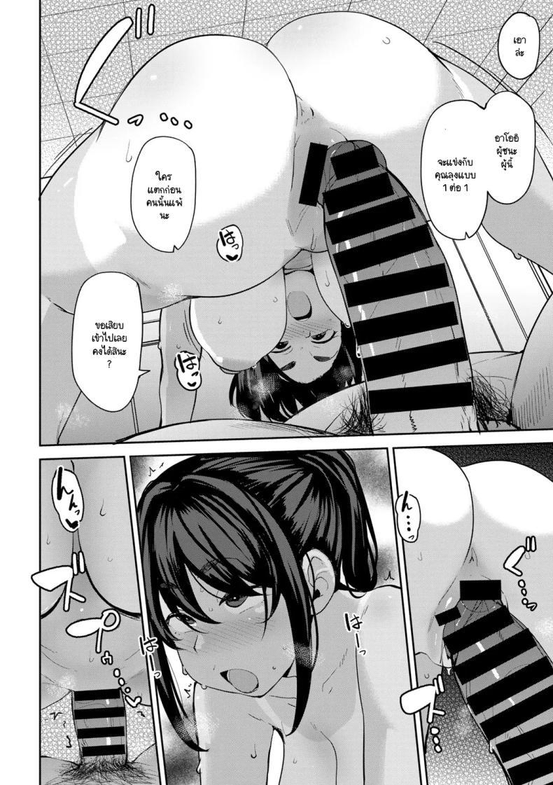 Doujin-Lc- อ่าน โดจิน มังฮวา เกาหลี ญี่ปุ่น จีน แปลไทย ไม่สะกดจิตก็โดนเกลียดขี้หน้าน่ะสิ [Nanao Yukiji] Oikko no Girlfriend o Wakaraseta Ken Ch.4 ตอนที่ 1 2 3 4 5 6 7 8 9 10 11 12 13 14 ฟรี ไม่มีโฆษณา อ่าน โดจิน Manhwa เกาหลี ญี่ปุ่น จีน เรามีครบ คัดมาให้เน้นๆ โดจิน 18+ รับประกันความฟินโดย  Doujin Lc