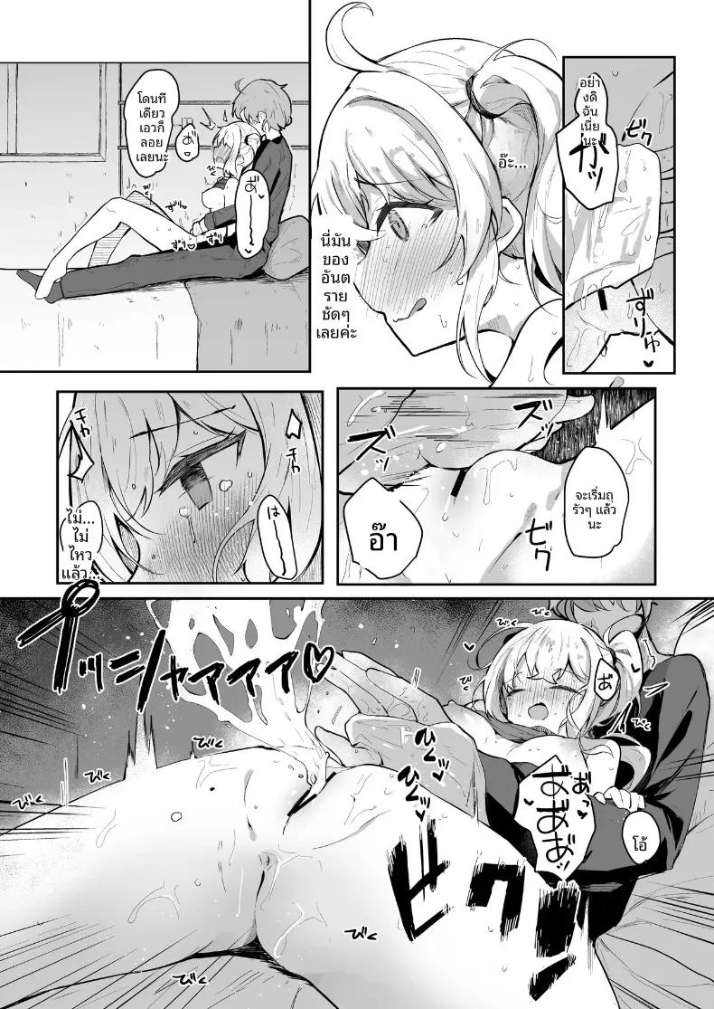 Doujin-Lc- อ่าน โดจิน มังฮวา เกาหลี ญี่ปุ่น จีน แปลไทย บริการนวดที่บ้านกับลูซี่ (Hinata Yuu) (Zenless Zone Zero) ตอนที่ 1 2 3 4 5 6 7 8 9 10 11 12 13 14 ฟรี ไม่มีโฆษณา อ่าน โดจิน Manhwa เกาหลี ญี่ปุ่น จีน เรามีครบ คัดมาให้เน้นๆ โดจิน 18+ รับประกันความฟินโดย  Doujin Lc