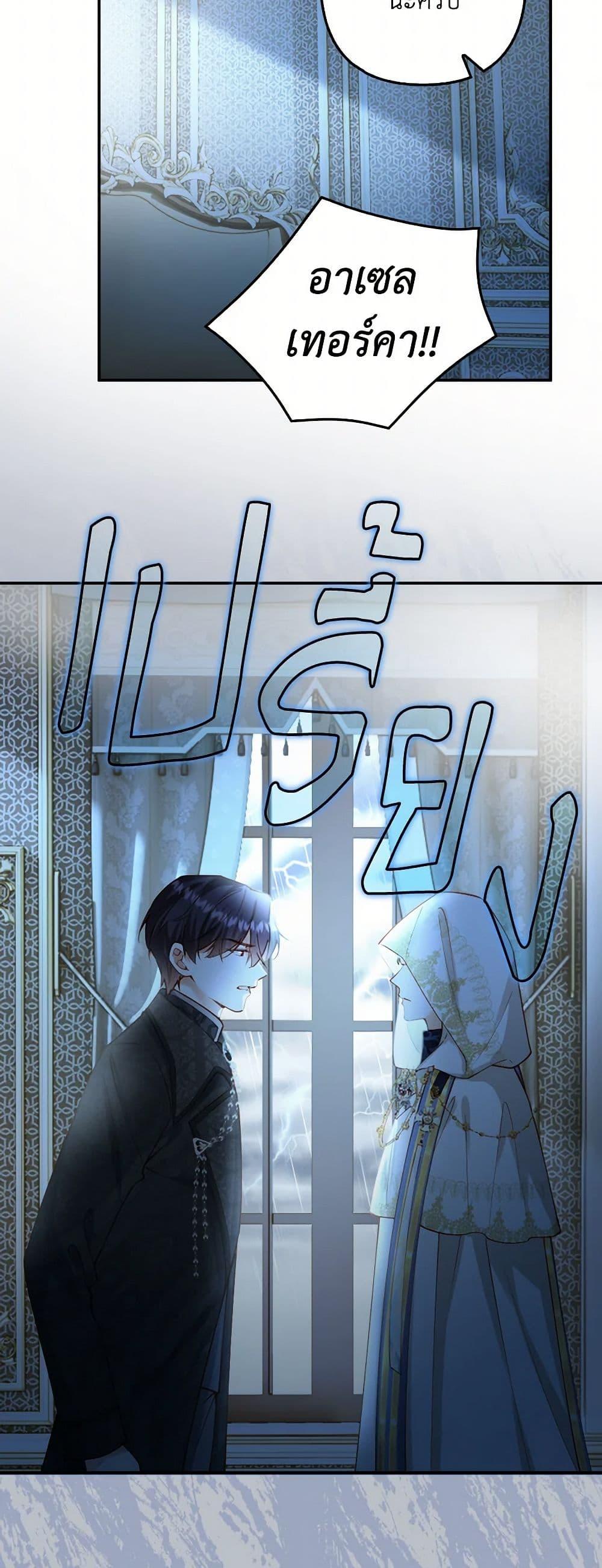 Manga-lc-com อ่านมังงะ อ่านการ์ตูน ออนไลน์ ฟรี Raising the Children of the Main Characters ตอนที่ 1 2 3 4 5 6 7 8 9 10 11 12 13 14 ฟรี ไม่มีโฆษณา Manga-lc - อ่าน มังงะ อ่าน การ์ตูน ออนไลน์ อ่านมังงะ ฟรี