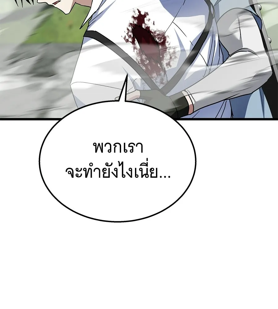 ถึกทนแทงก์แรงก์ C ตอนที่ 40 รูปที่ 67