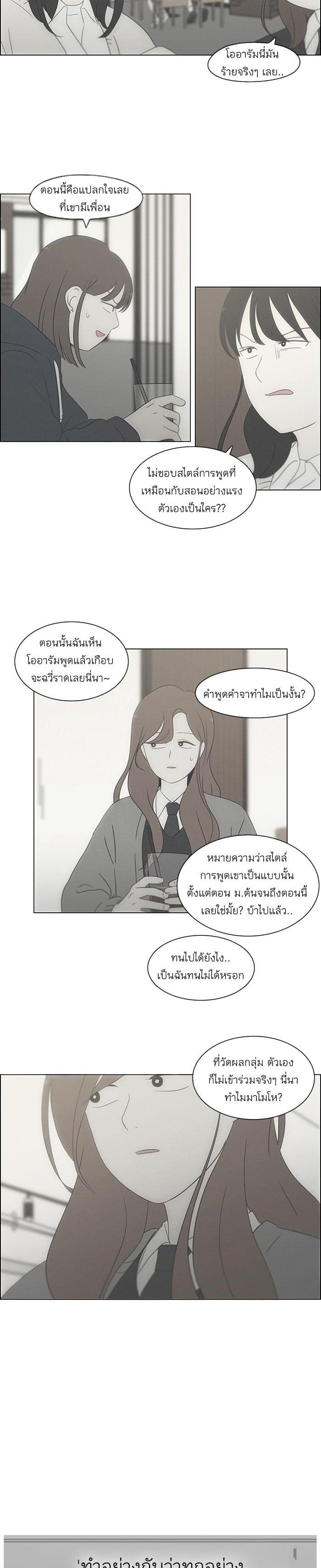 Manga-lc-com อ่านมังงะ อ่านการ์ตูน ออนไลน์ ฟรี Love Revolution รักนี้ต้องปฏิวัติ ตอนที่ 1 2 3 4 5 6 7 8 9 10 11 12 13 14 ฟรี ไม่มีโฆษณา Manga-lc - อ่าน มังงะ อ่าน การ์ตูน ออนไลน์ อ่านมังงะ ฟรี
