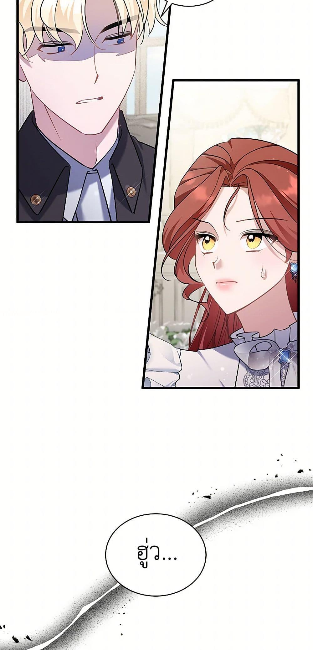 Manga-lc-com อ่านมังงะ อ่านการ์ตูน ออนไลน์ ฟรี I’m Sure It’s My Baby ตอนที่ 1 2 3 4 5 6 7 8 9 10 11 12 13 14 ฟรี ไม่มีโฆษณา Manga-lc - อ่าน มังงะ อ่าน การ์ตูน ออนไลน์ อ่านมังงะ ฟรี