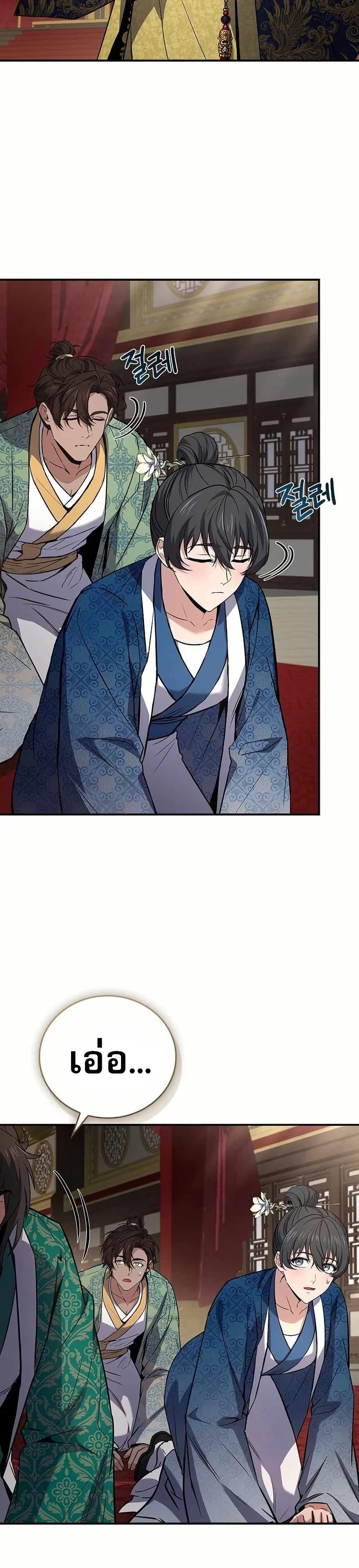 Manga-lc-com อ่านมังงะ อ่านการ์ตูน ออนไลน์ ฟรี Reincarnated Escort Warrior ตอนที่ 1 2 3 4 5 6 7 8 9 10 11 12 13 14 ฟรี ไม่มีโฆษณา Manga-lc - อ่าน มังงะ อ่าน การ์ตูน ออนไลน์ อ่านมังงะ ฟรี