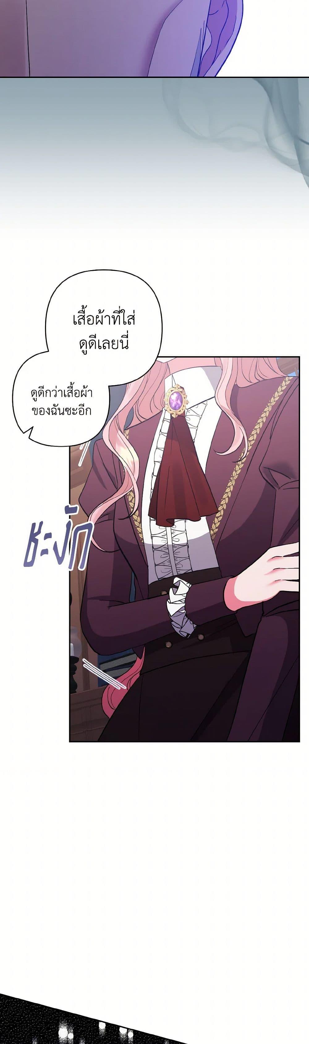 Manga-lc-com อ่านมังงะ อ่านการ์ตูน ออนไลน์ ฟรี I Adopted the Male Lead ตอนที่ 1 2 3 4 5 6 7 8 9 10 11 12 13 14 ฟรี ไม่มีโฆษณา Manga-lc - อ่าน มังงะ อ่าน การ์ตูน ออนไลน์ อ่านมังงะ ฟรี