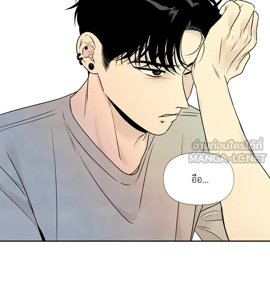 เหตุผลของคนไม่อยากอยู่ ตอนที่ 71 รูปที่ 9