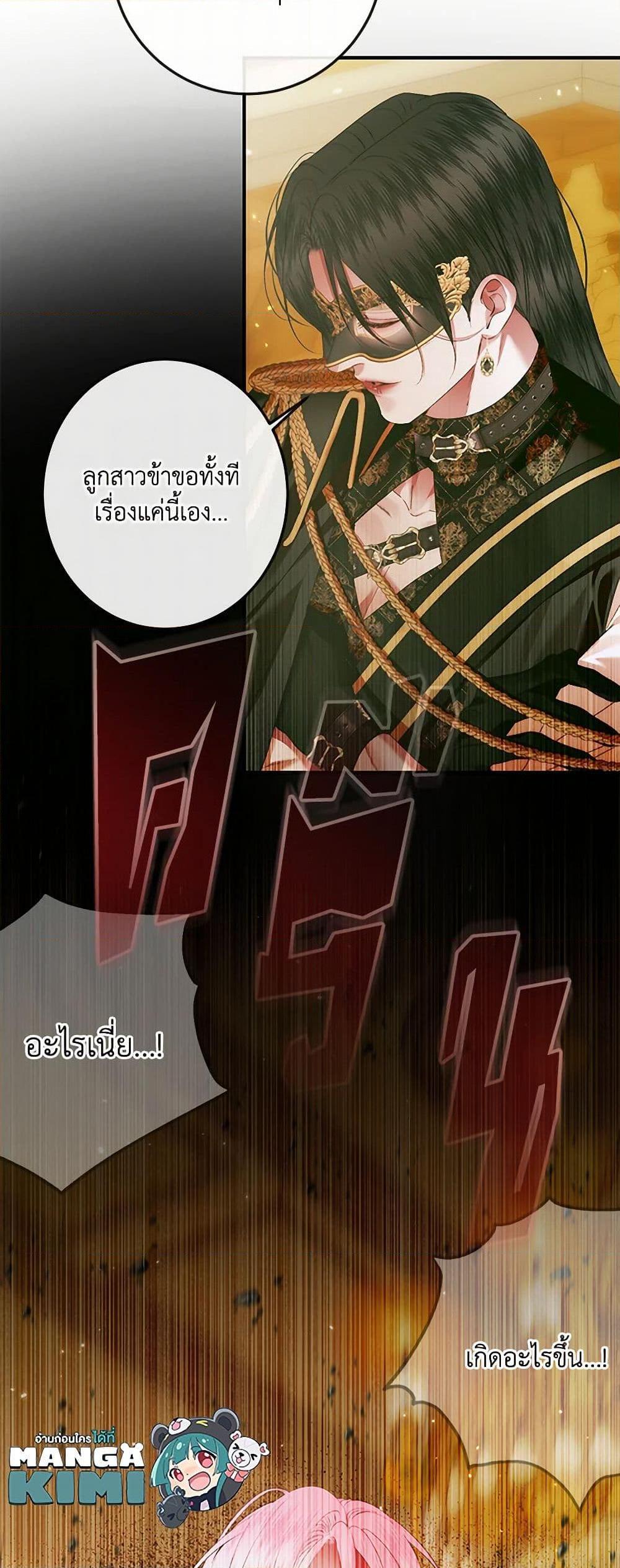 Manga-lc-com อ่านมังงะ อ่านการ์ตูน ออนไลน์ ฟรี Becoming The Villain’s Family ตอนที่ 1 2 3 4 5 6 7 8 9 10 11 12 13 14 ฟรี ไม่มีโฆษณา Manga-lc - อ่าน มังงะ อ่าน การ์ตูน ออนไลน์ อ่านมังงะ ฟรี