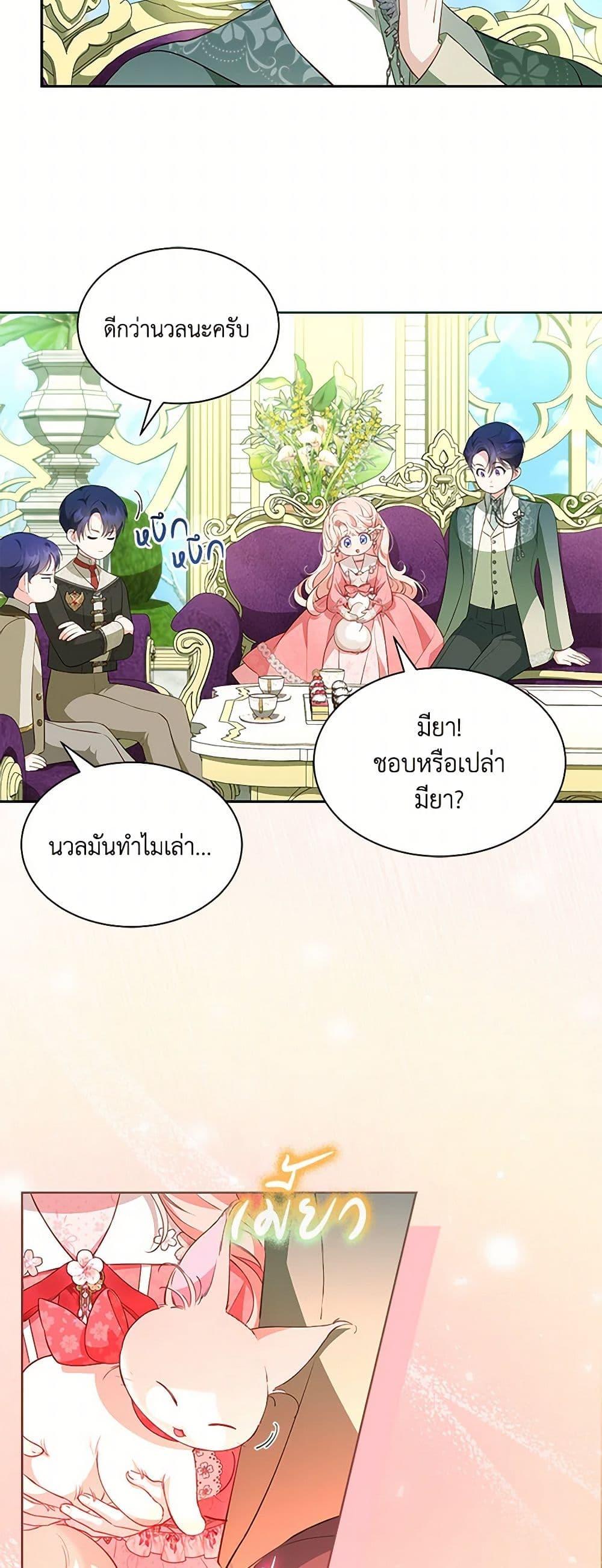 Manga-lc-com อ่านมังงะ อ่านการ์ตูน ออนไลน์ ฟรี Obsessed With Shuelina ตอนที่ 1 2 3 4 5 6 7 8 9 10 11 12 13 14 ฟรี ไม่มีโฆษณา Manga-lc - อ่าน มังงะ อ่าน การ์ตูน ออนไลน์ อ่านมังงะ ฟรี