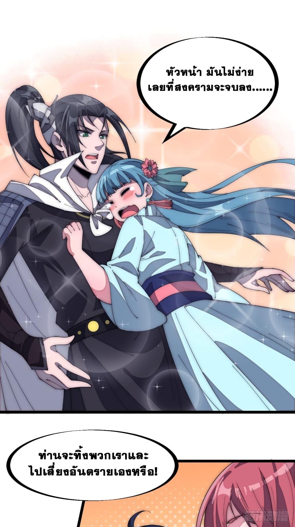 Manga-lc-com อ่านมังงะ อ่านการ์ตูน ออนไลน์ ฟรี It Starts With A Mountain ตอนที่ 1 2 3 4 5 6 7 8 9 10 11 12 13 14 ฟรี ไม่มีโฆษณา Manga-lc - อ่าน มังงะ อ่าน การ์ตูน ออนไลน์ อ่านมังงะ ฟรี