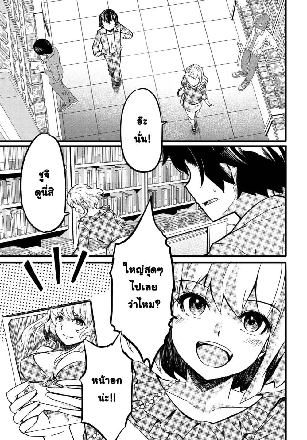 Manga-lc-com อ่านมังงะ อ่านการ์ตูน ออนไลน์ ฟรี Aru Hi Totsuzen Gal no Iinazuke ga Dekita ตอนที่ 1 2 3 4 5 6 7 8 9 10 11 12 13 14 ฟรี ไม่มีโฆษณา Manga-lc - อ่าน มังงะ อ่าน การ์ตูน ออนไลน์ อ่านมังงะ ฟรี