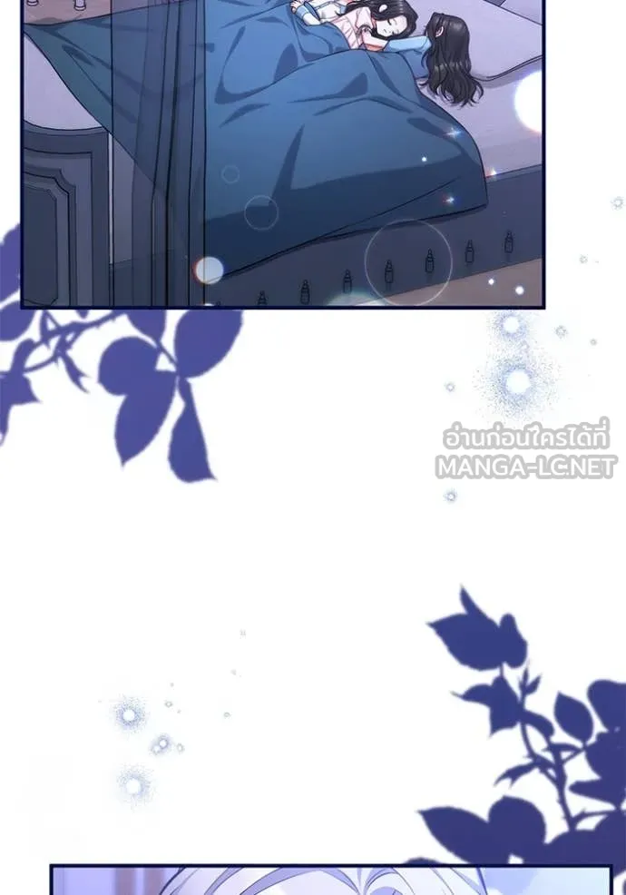 แด่ตัวละครโปรด ตอนที่ 120 รูปที่ 99