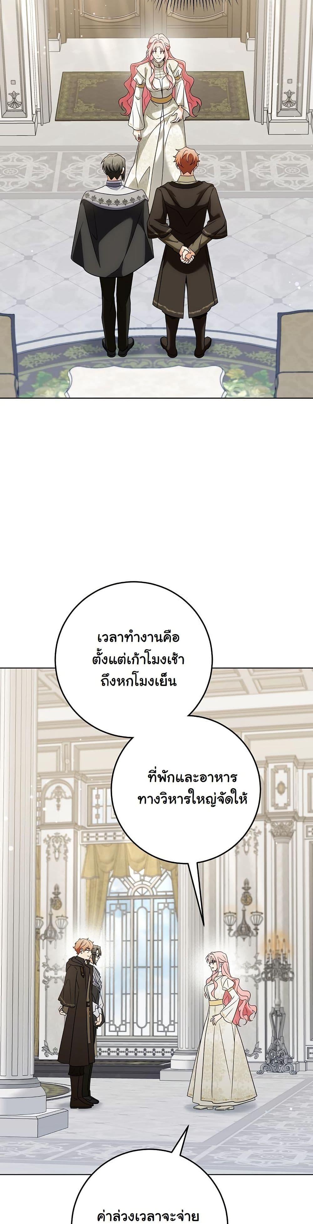 Manga-lc-com อ่านมังงะ อ่านการ์ตูน ออนไลน์ ฟรี I Will Buy Divine Power With Money! ตอนที่ 1 2 3 4 5 6 7 8 9 10 11 12 13 14 ฟรี ไม่มีโฆษณา Manga-lc - อ่าน มังงะ อ่าน การ์ตูน ออนไลน์ อ่านมังงะ ฟรี