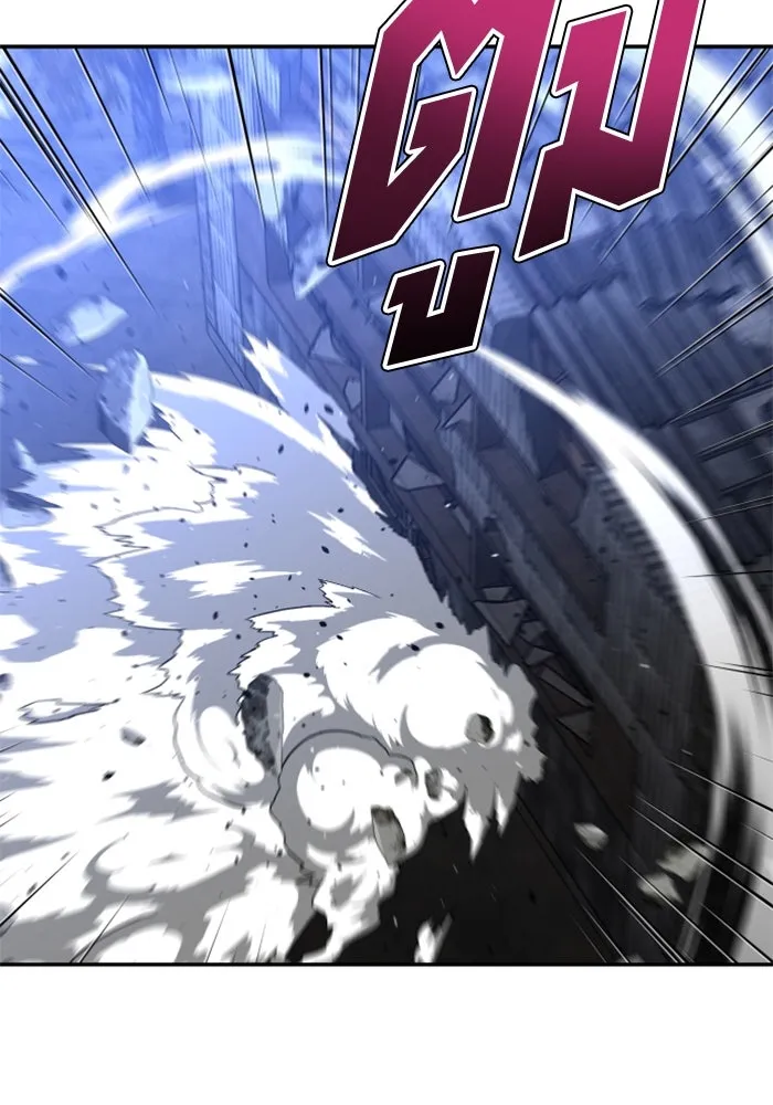 อดีตบอสหอคอย ตอนที่ 79 รูปที่ 13