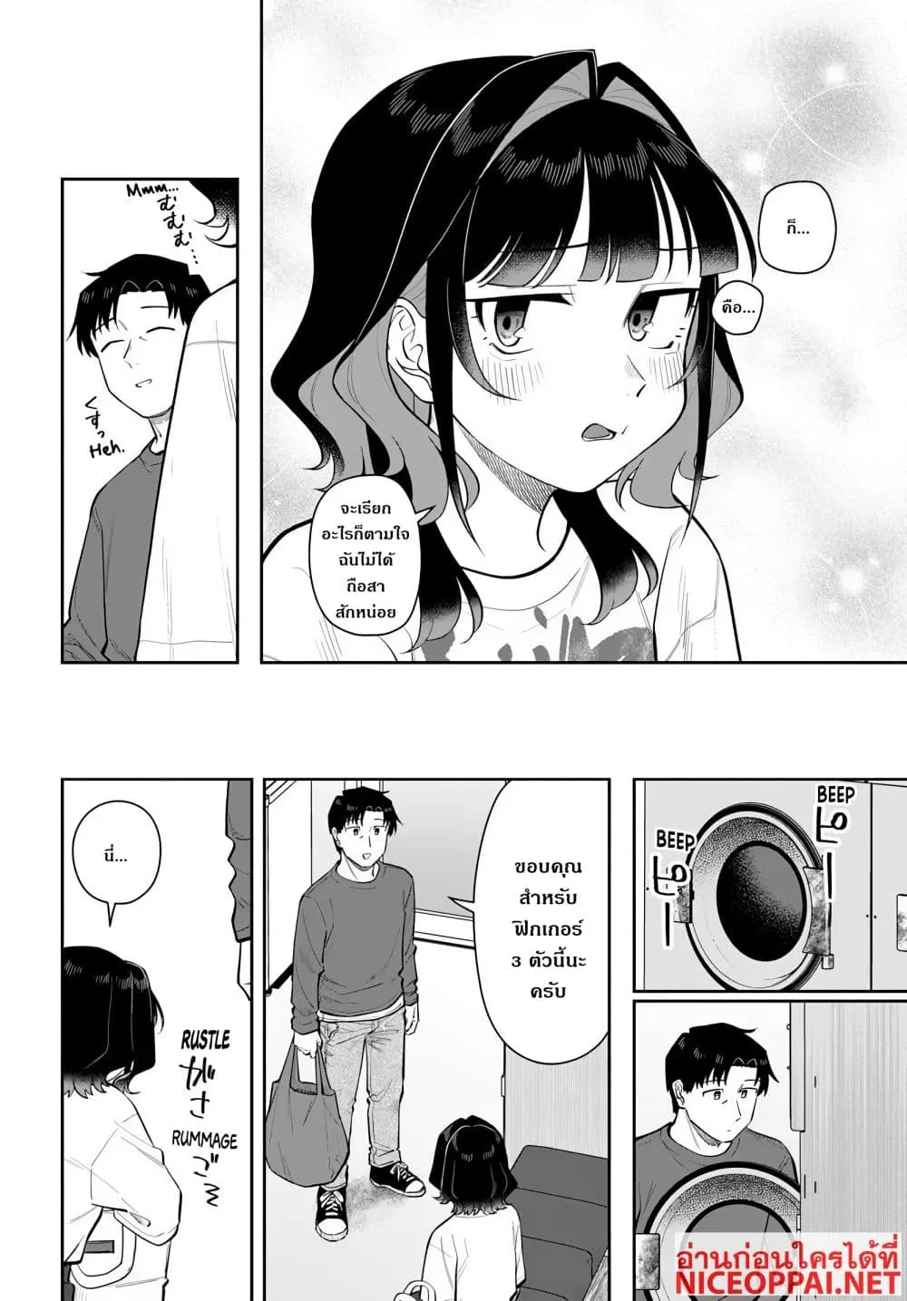 Manga-lc-com อ่านมังงะ อ่านการ์ตูน ออนไลน์ ฟรี Kon’ya Coin Laundry de Aimashou ตอนที่ 1 2 3 4 5 6 7 8 9 10 11 12 13 14 ฟรี ไม่มีโฆษณา Manga-lc - อ่าน มังงะ อ่าน การ์ตูน ออนไลน์ อ่านมังงะ ฟรี
