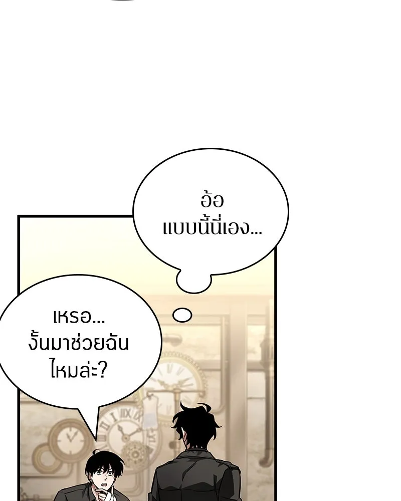 Omniscient Reader อ่านชะตาวันสิ้นโลก ตอนที่ 43 ดาบทลายนภา (1) รูปที่ 149