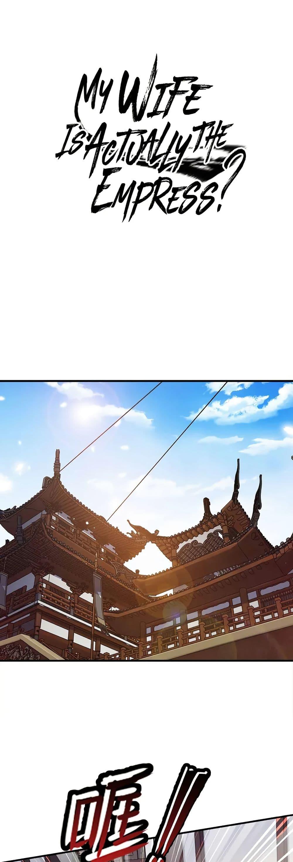 Manga-lc-com อ่านมังงะ อ่านการ์ตูน ออนไลน์ ฟรี My Wife is Actually the Future Tyrant Empress ตอนที่ 1 2 3 4 5 6 7 8 9 10 11 12 13 14 ฟรี ไม่มีโฆษณา Manga-lc - อ่าน มังงะ อ่าน การ์ตูน ออนไลน์ อ่านมังงะ ฟรี