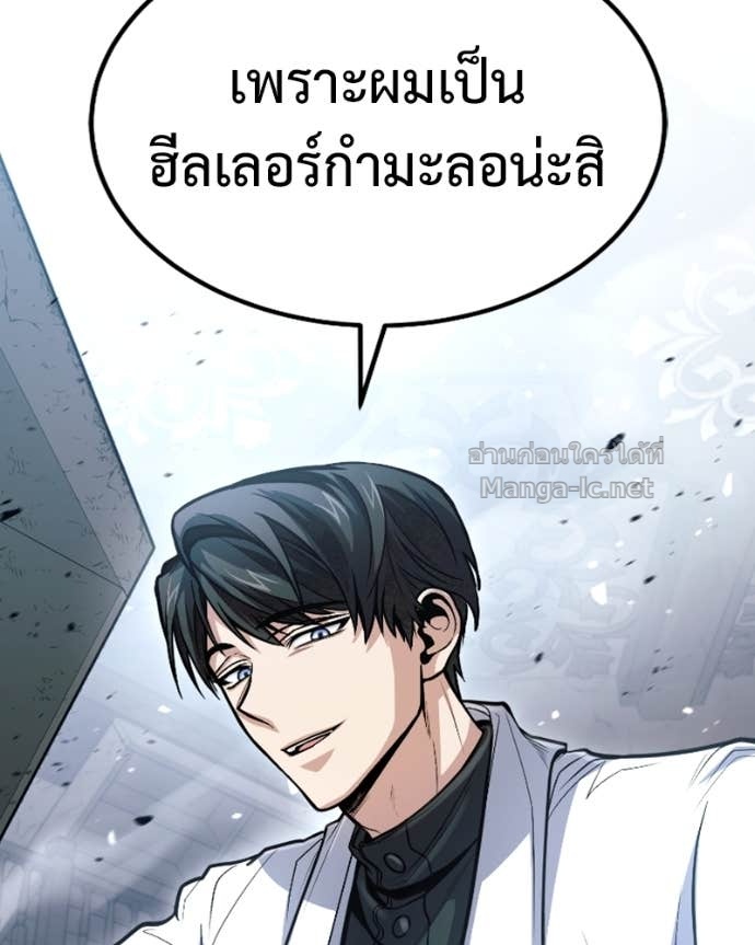 Doujin-Lc- อ่าน โดจิน มังฮวา เกาหลี ญี่ปุ่น จีน แปลไทย ฮีลเลอร์กำมะลอ ตอนที่ 1 2 3 4 5 6 7 8 9 10 11 12 13 14 ฟรี ไม่มีโฆษณา อ่าน โดจิน Manhwa เกาหลี ญี่ปุ่น จีน เรามีครบ คัดมาให้เน้นๆ โดจิน 18+ รับประกันความฟินโดย Doujin Lc