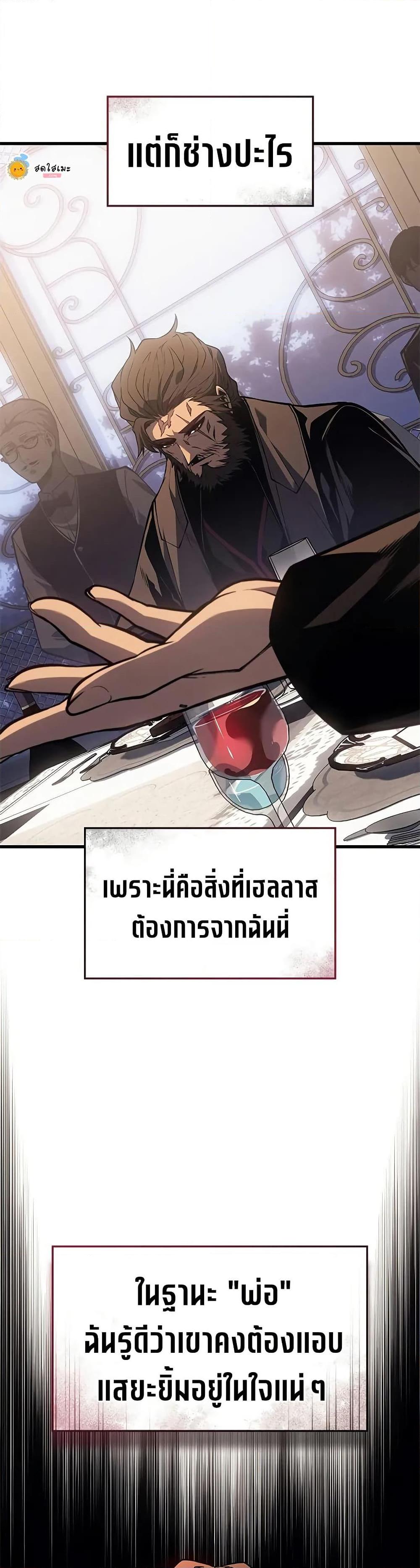 Manga-lc-com อ่านมังงะ อ่านการ์ตูน ออนไลน์ ฟรี Bad Bone Blood ตอนที่ 1 2 3 4 5 6 7 8 9 10 11 12 13 14 ฟรี ไม่มีโฆษณา Manga-lc - อ่าน มังงะ อ่าน การ์ตูน ออนไลน์ อ่านมังงะ ฟรี