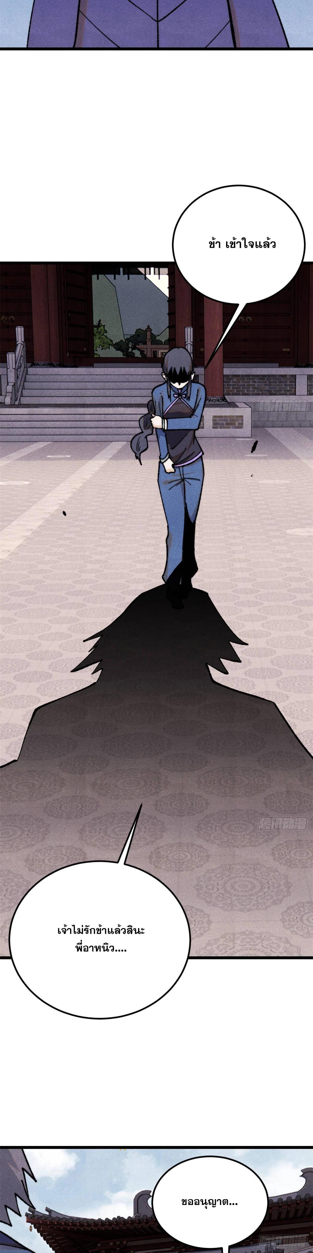 Manga-lc-com อ่านมังงะ อ่านการ์ตูน ออนไลน์ ฟรี All Hail the Sect Leader ตอนที่ 1 2 3 4 5 6 7 8 9 10 11 12 13 14 ฟรี ไม่มีโฆษณา Manga-lc - อ่าน มังงะ อ่าน การ์ตูน ออนไลน์ อ่านมังงะ ฟรี