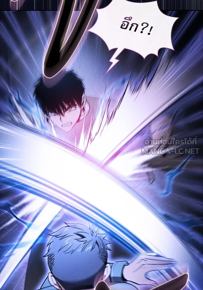 นักดาบอัจฉริยะจากอะคาเดมี ตอนที่ 36 รูปที่ 36