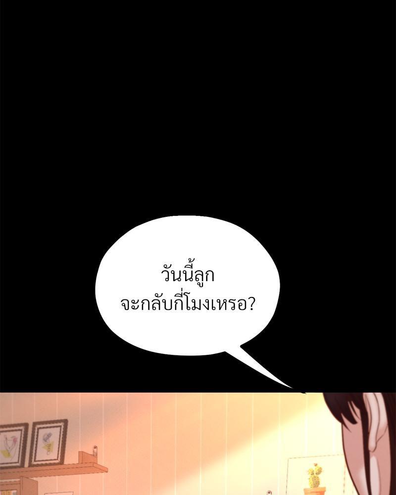 Doujin-Lc- อ่าน โดจิน มังฮวา เกาหลี ญี่ปุ่น จีน แปลไทย sweet home ตอนที่ 1 2 3 4 5 6 7 8 9 10 11 12 13 14 ฟรี ไม่มีโฆษณา อ่าน โดจิน Manhwa เกาหลี ญี่ปุ่น จีน เรามีครบ คัดมาให้เน้นๆ โดจิน 18+ รับประกันความฟินโดย  Doujin Lc