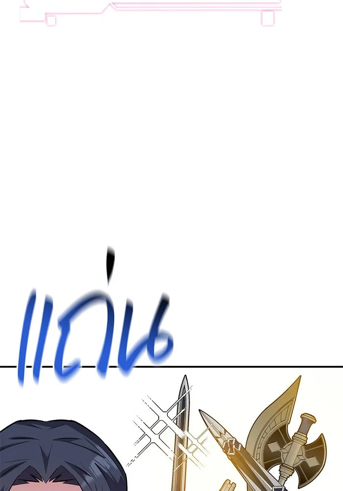 แยกร่าง ล่าอัตโนมัติ ตอนที่ 89 การต่อสู้ครั้งสุดท้าย รูปที่ 133