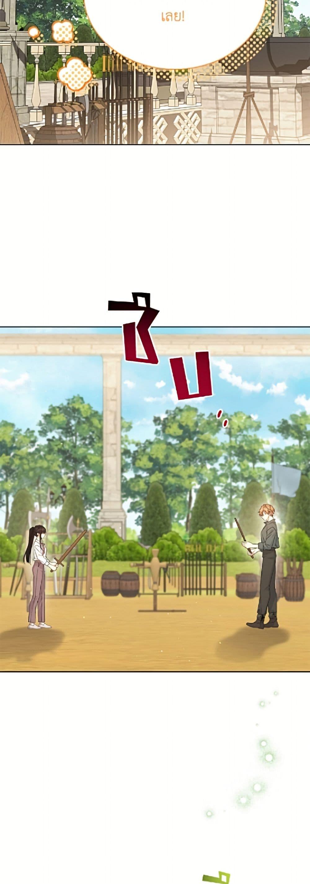 Manga-lc-com อ่านมังงะ อ่านการ์ตูน ออนไลน์ ฟรี The Viridescent Crown ตอนที่ 1 2 3 4 5 6 7 8 9 10 11 12 13 14 ฟรี ไม่มีโฆษณา Manga-lc - อ่าน มังงะ อ่าน การ์ตูน ออนไลน์ อ่านมังงะ ฟรี