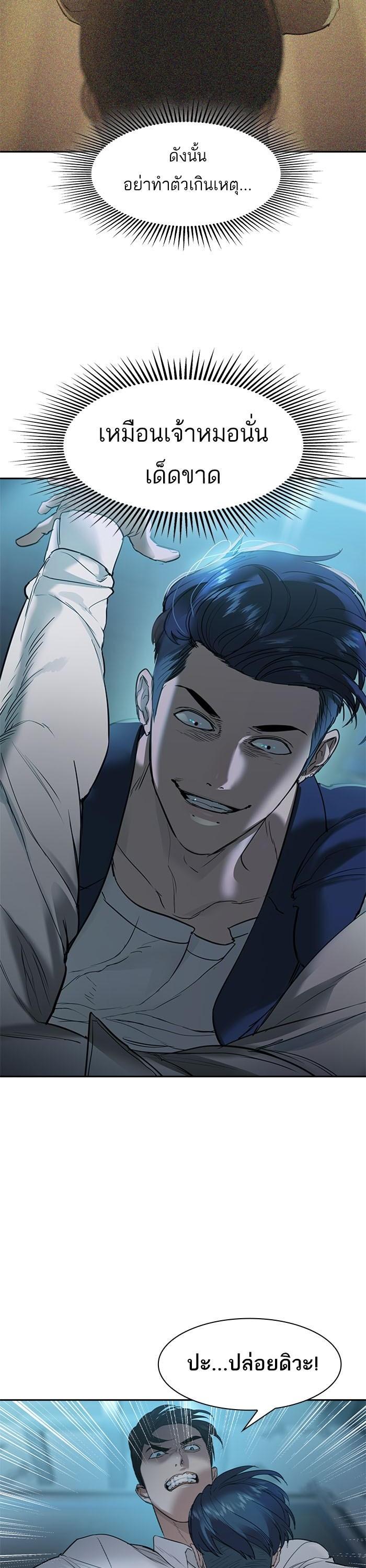 Manga-lc-com อ่านมังงะ อ่านการ์ตูน ออนไลน์ ฟรี The World Is Money and Power กลโกงโลกพนัน ตอนที่ 1 2 3 4 5 6 7 8 9 10 11 12 13 14 ฟรี ไม่มีโฆษณา Manga-lc - อ่าน มังงะ อ่าน การ์ตูน ออนไลน์ อ่านมังงะ ฟรี