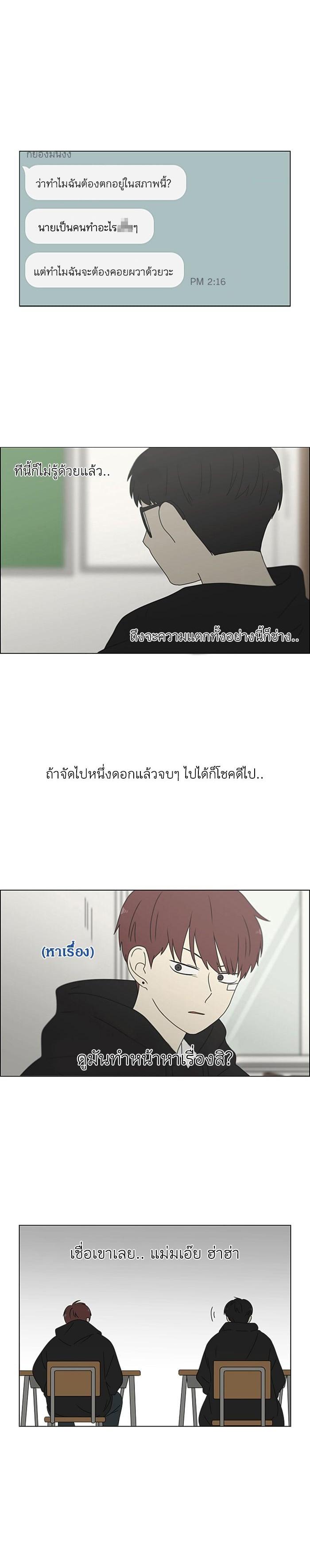 Manga-lc-com อ่านมังงะ อ่านการ์ตูน ออนไลน์ ฟรี Love Revolution รักนี้ต้องปฏิวัติ ตอนที่ 1 2 3 4 5 6 7 8 9 10 11 12 13 14 ฟรี ไม่มีโฆษณา Manga-lc - อ่าน มังงะ อ่าน การ์ตูน ออนไลน์ อ่านมังงะ ฟรี