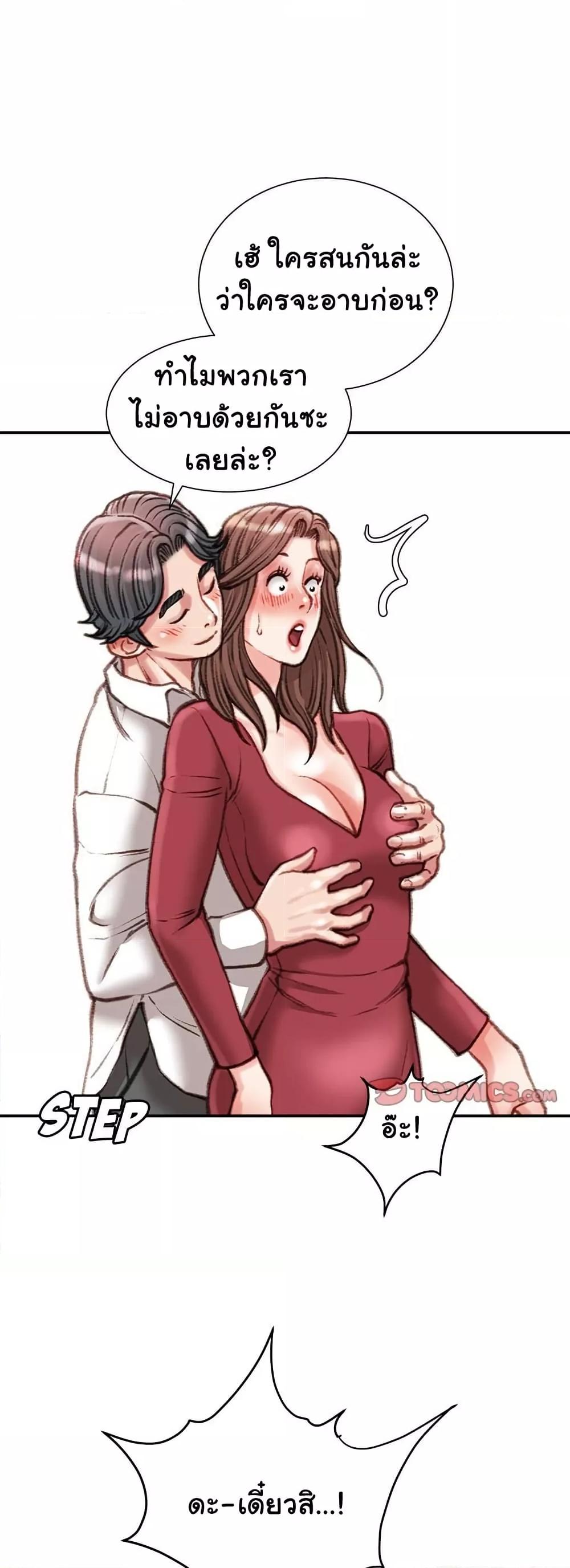 Doujin-Lc- อ่าน โดจิน มังฮวา เกาหลี ญี่ปุ่น จีน แปลไทย Distractions ตอนที่ 1 2 3 4 5 6 7 8 9 10 11 12 13 14 ฟรี ไม่มีโฆษณา อ่าน โดจิน Manhwa เกาหลี ญี่ปุ่น จีน เรามีครบ คัดมาให้เน้นๆ โดจิน 18+ รับประกันความฟินโดย  Doujin Lc