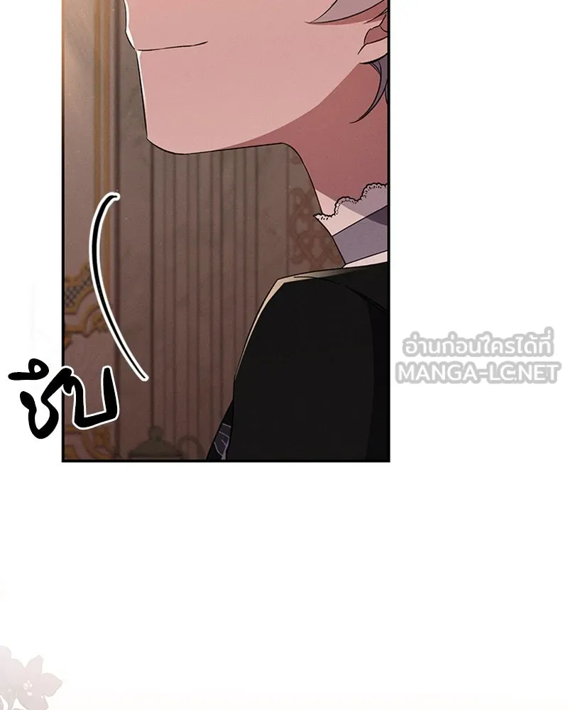 โอ้ ศัตรูที่รัก ตอนที่ 51 รูปที่ 126