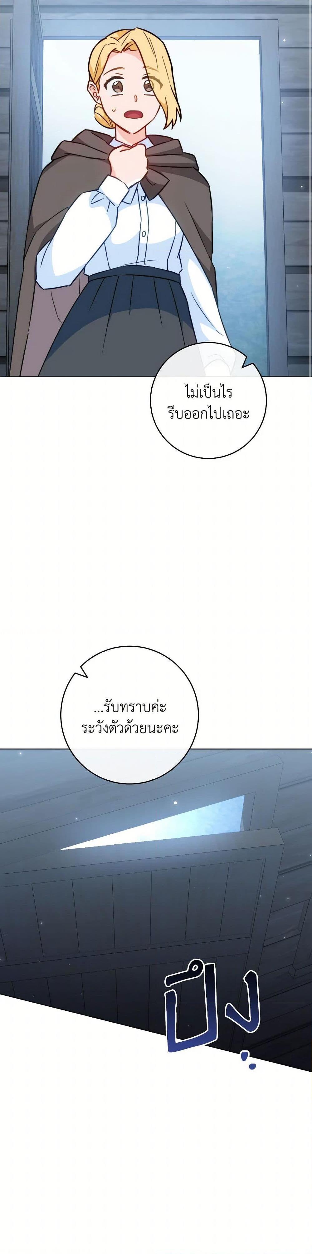 Manga-lc-com อ่านมังงะ อ่านการ์ตูน ออนไลน์ ฟรี The Young Lady Is a Royal Chef ตอนที่ 1 2 3 4 5 6 7 8 9 10 11 12 13 14 ฟรี ไม่มีโฆษณา Manga-lc - อ่าน มังงะ อ่าน การ์ตูน ออนไลน์ อ่านมังงะ ฟรี