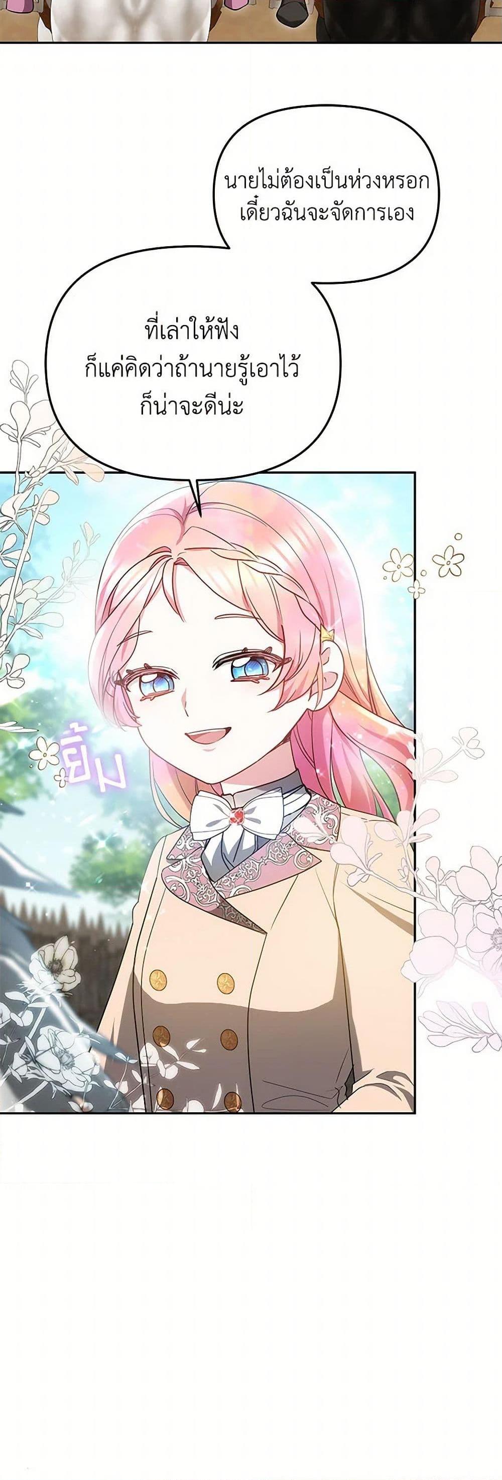 Manga-lc-com อ่านมังงะ อ่านการ์ตูน ออนไลน์ ฟรี Little Dragon Princess Tames the Crazies ตอนที่ 1 2 3 4 5 6 7 8 9 10 11 12 13 14 ฟรี ไม่มีโฆษณา Manga-lc - อ่าน มังงะ อ่าน การ์ตูน ออนไลน์ อ่านมังงะ ฟรี