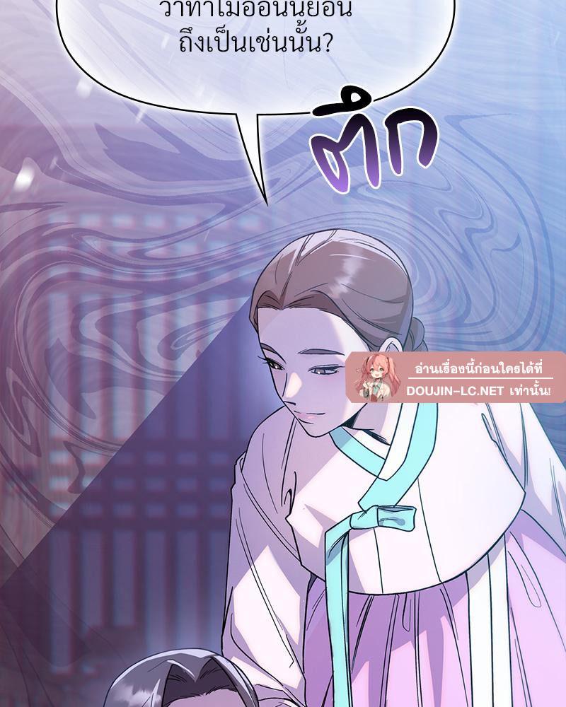 Doujin-Lc- อ่าน โดจิน มังฮวา เกาหลี ญี่ปุ่น จีน แปลไทย ดวงร้าย-ชะตารัก ตอนที่ 1 2 3 4 5 6 7 8 9 10 11 12 13 14 ฟรี ไม่มีโฆษณา อ่าน โดจิน Manhwa เกาหลี ญี่ปุ่น จีน เรามีครบ คัดมาให้เน้นๆ โดจิน 18+ รับประกันความฟินโดย  Doujin Lc