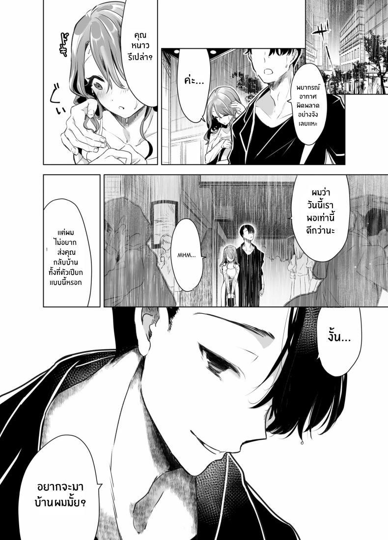 Doujin-Lc- อ่าน โดจิน มังฮวา เกาหลี ญี่ปุ่น จีน แปลไทย บันทึกคลิปครั้งเรกของโมโมะ[Face Look Ponpon (Mogiri Ochigi)] Kiroku Makareshi -Hajimete wo Ubawarete Kaihatsu Sareru Zenkiroku- ตอนที่ 1 2 3 4 5 6 7 8 9 10 11 12 13 14 ฟรี ไม่มีโฆษณา อ่าน โดจิน Manhwa เกาหลี ญี่ปุ่น จีน เรามีครบ คัดมาให้เน้นๆ โดจิน 18+ รับประกันความฟินโดย  Doujin Lc