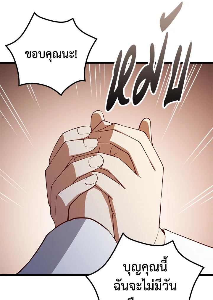 Manga-lc-com อ่านมังงะ อ่านการ์ตูน ออนไลน์ ฟรี The Lord of Coins ตอนที่ 1 2 3 4 5 6 7 8 9 10 11 12 13 14 ฟรี ไม่มีโฆษณา Manga-lc - อ่าน มังงะ อ่าน การ์ตูน ออนไลน์ อ่านมังงะ ฟรี