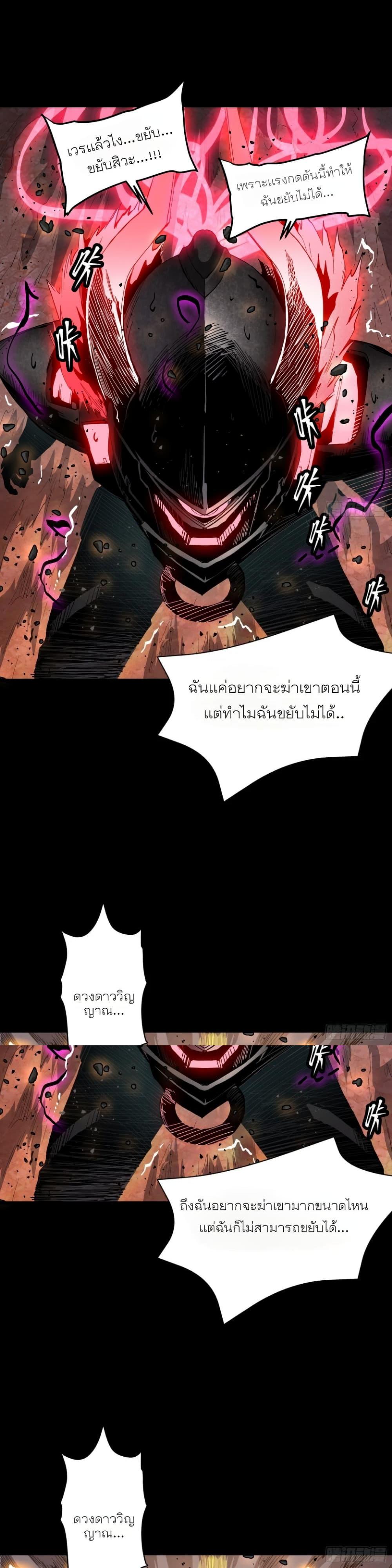 Manga-lc-com อ่านมังงะ อ่านการ์ตูน ออนไลน์ ฟรี Legend of Star General ตอนที่ 1 2 3 4 5 6 7 8 9 10 11 12 13 14 ฟรี ไม่มีโฆษณา Manga-lc - อ่าน มังงะ อ่าน การ์ตูน ออนไลน์ อ่านมังงะ ฟรี