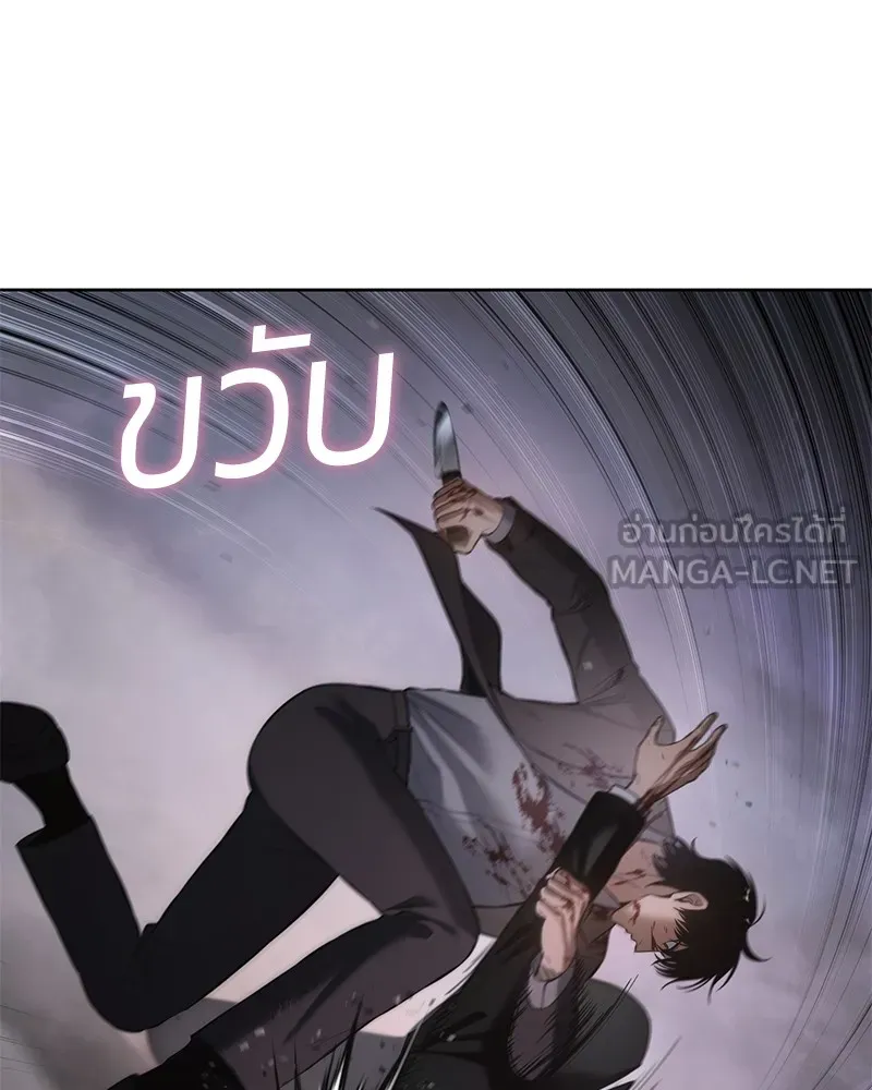 แบคXX ตอนที่ 80 รูปที่ 15