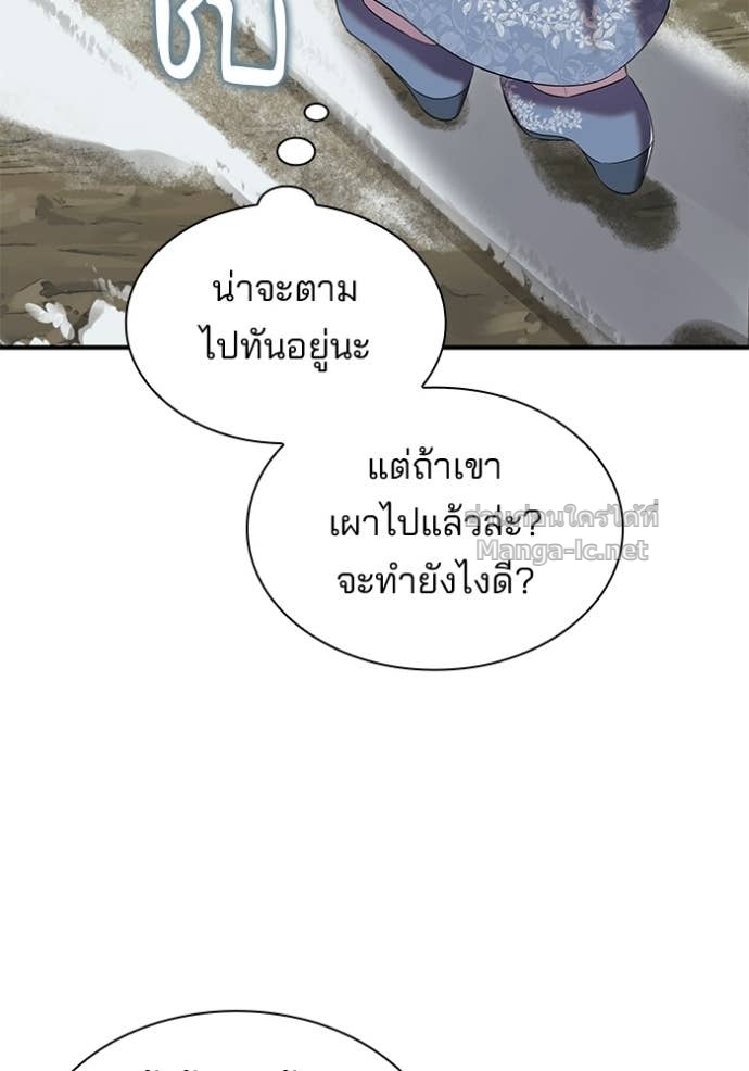 Doujin-Lc- อ่าน โดจิน มังฮวา เกาหลี ญี่ปุ่น จีน แปลไทย ชายาคนสุดท้ายของเจ้าชายไร้หัวใจ ตอนที่ 1 2 3 4 5 6 7 8 9 10 11 12 13 14 ฟรี ไม่มีโฆษณา อ่าน โดจิน Manhwa เกาหลี ญี่ปุ่น จีน เรามีครบ คัดมาให้เน้นๆ โดจิน 18+ รับประกันความฟินโดย Doujin Lc