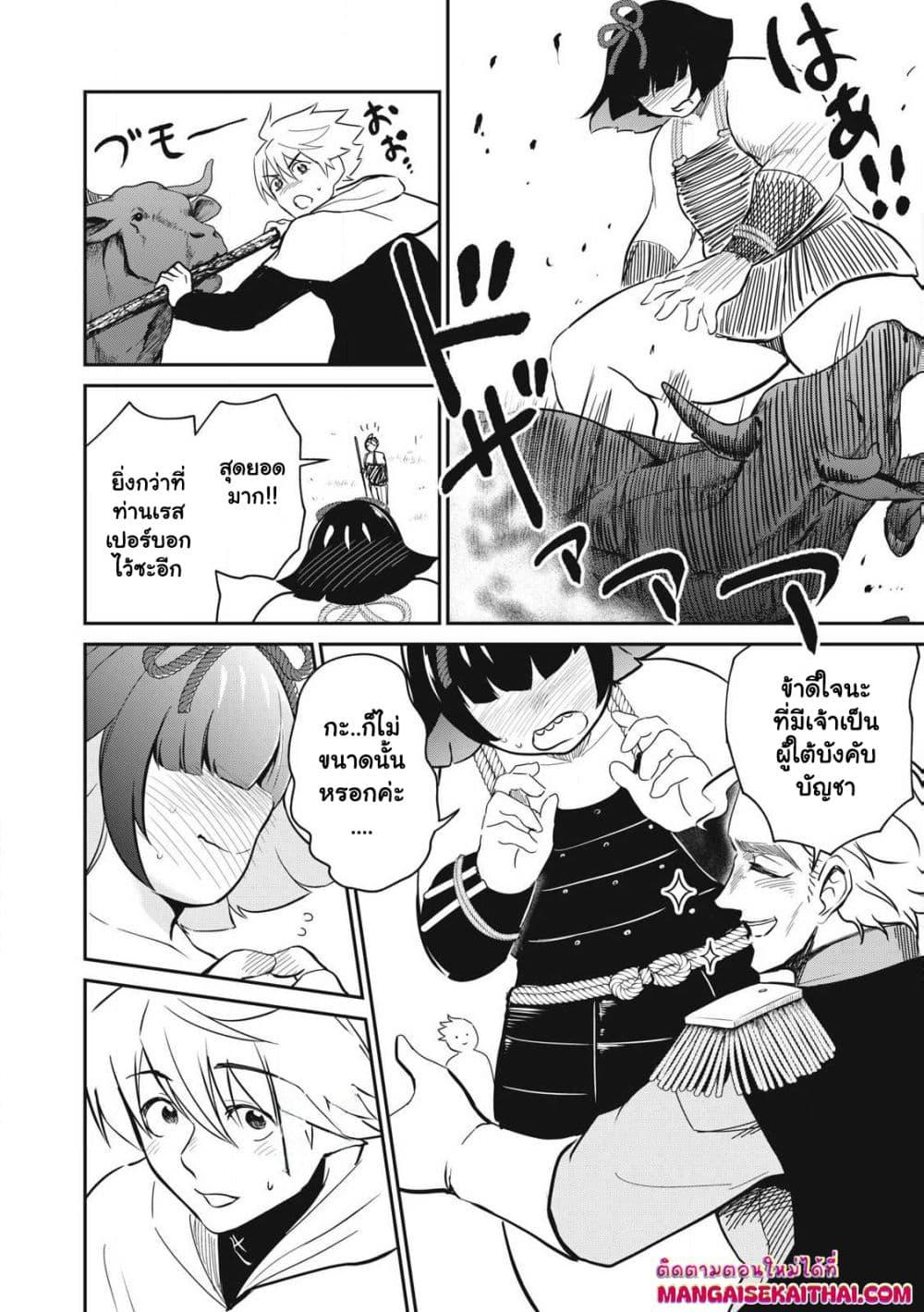 Manga-lc-com อ่านมังงะ อ่านการ์ตูน ออนไลน์ ฟรี Isekai Koushoku Musou Roku – Isekai Tensei no Chie to Chikara wo, Tada Hitasura XXXX suru Tame ni Tsukau ตอนที่ 1 2 3 4 5 6 7 8 9 10 11 12 13 14 ฟรี ไม่มีโฆษณา Manga-lc - อ่าน มังงะ อ่าน การ์ตูน ออนไลน์ อ่านมังงะ ฟรี