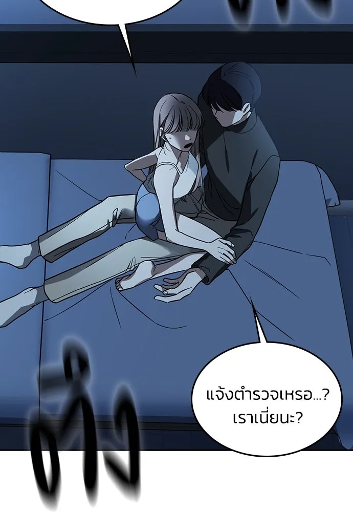 รักแล้วห้ามเลิก ตอนที่ 1 รูปที่ 217