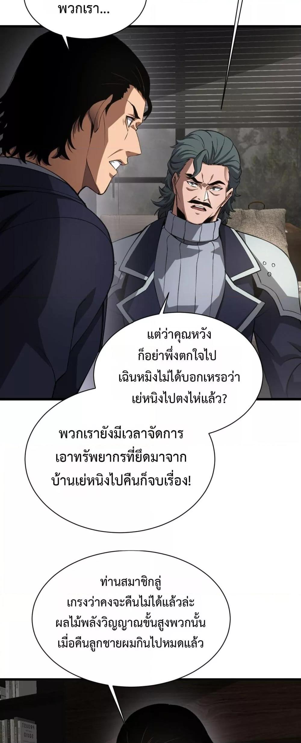 Manga-lc-com อ่านมังงะ อ่านการ์ตูน ออนไลน์ ฟรี DoomsdaySword ตอนที่ 1 2 3 4 5 6 7 8 9 10 11 12 13 14 ฟรี ไม่มีโฆษณา Manga-lc - อ่าน มังงะ อ่าน การ์ตูน ออนไลน์ อ่านมังงะ ฟรี