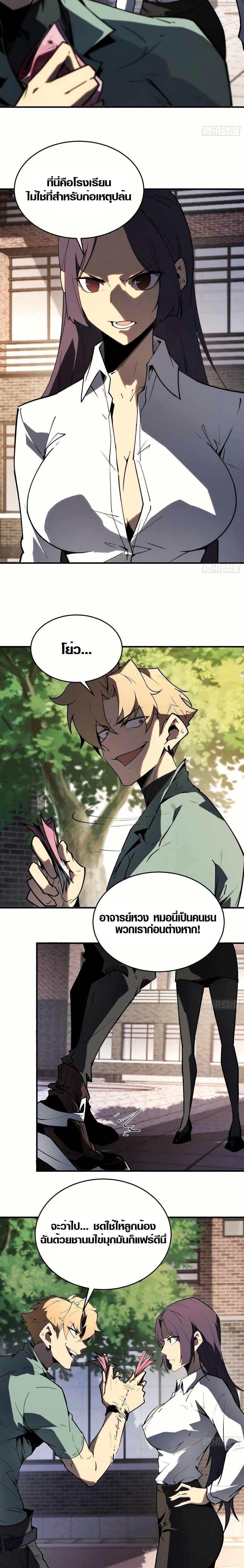 Manga-lc-com อ่านมังงะ อ่านการ์ตูน ออนไลน์ ฟรี Full-Time Awakening ตอนที่ 1 2 3 4 5 6 7 8 9 10 11 12 13 14 ฟรี ไม่มีโฆษณา Manga-lc - อ่าน มังงะ อ่าน การ์ตูน ออนไลน์ อ่านมังงะ ฟรี