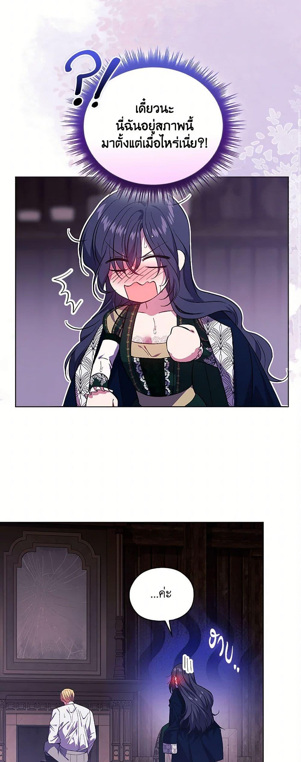 Manga-lc-com อ่านมังงะ อ่านการ์ตูน ออนไลน์ ฟรี I Don’t Trust My Twin Sister Series ตอนที่ 1 2 3 4 5 6 7 8 9 10 11 12 13 14 ฟรี ไม่มีโฆษณา Manga-lc - อ่าน มังงะ อ่าน การ์ตูน ออนไลน์ อ่านมังงะ ฟรี