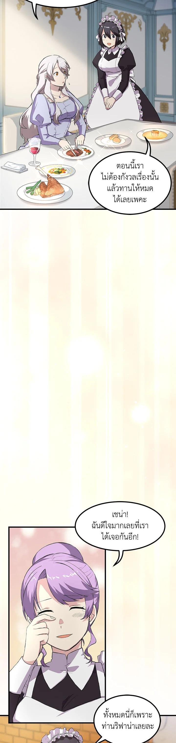 Manga-lc-com อ่านมังงะ อ่านการ์ตูน ออนไลน์ ฟรี How the Pro in His Past Life Sucks the Sweet Honey ตอนที่ 1 2 3 4 5 6 7 8 9 10 11 12 13 14 ฟรี ไม่มีโฆษณา Manga-lc - อ่าน มังงะ อ่าน การ์ตูน ออนไลน์ อ่านมังงะ ฟรี