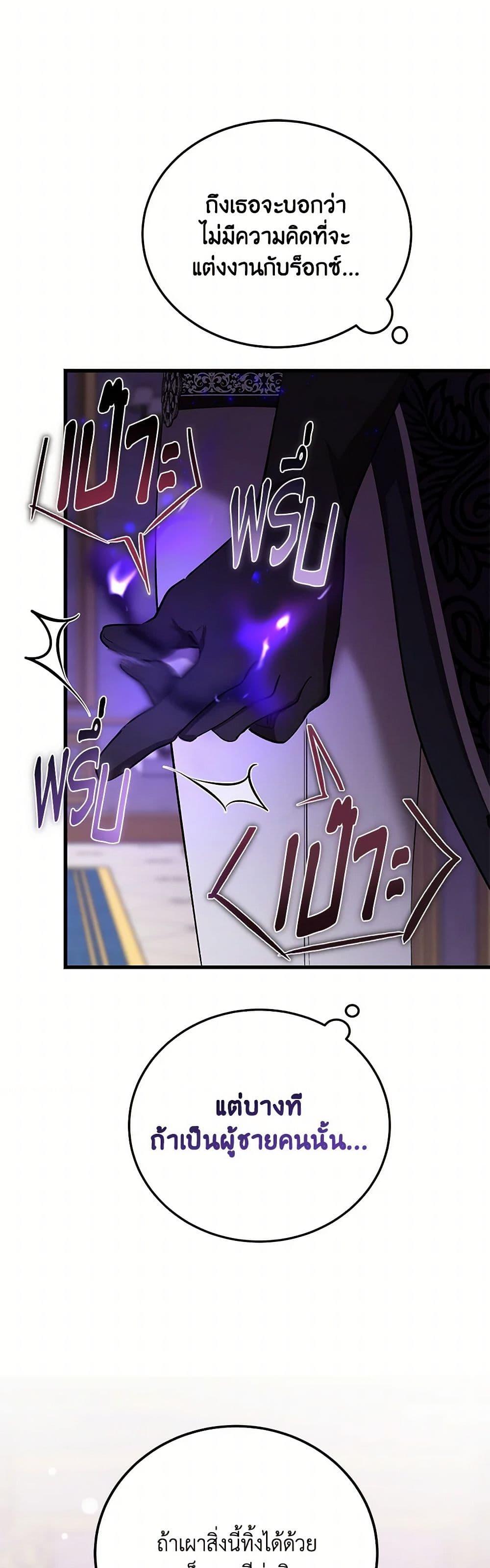 Manga-lc-com อ่านมังงะ อ่านการ์ตูน ออนไลน์ ฟรี The Devil Raises a Lady ตอนที่ 1 2 3 4 5 6 7 8 9 10 11 12 13 14 ฟรี ไม่มีโฆษณา Manga-lc - อ่าน มังงะ อ่าน การ์ตูน ออนไลน์ อ่านมังงะ ฟรี