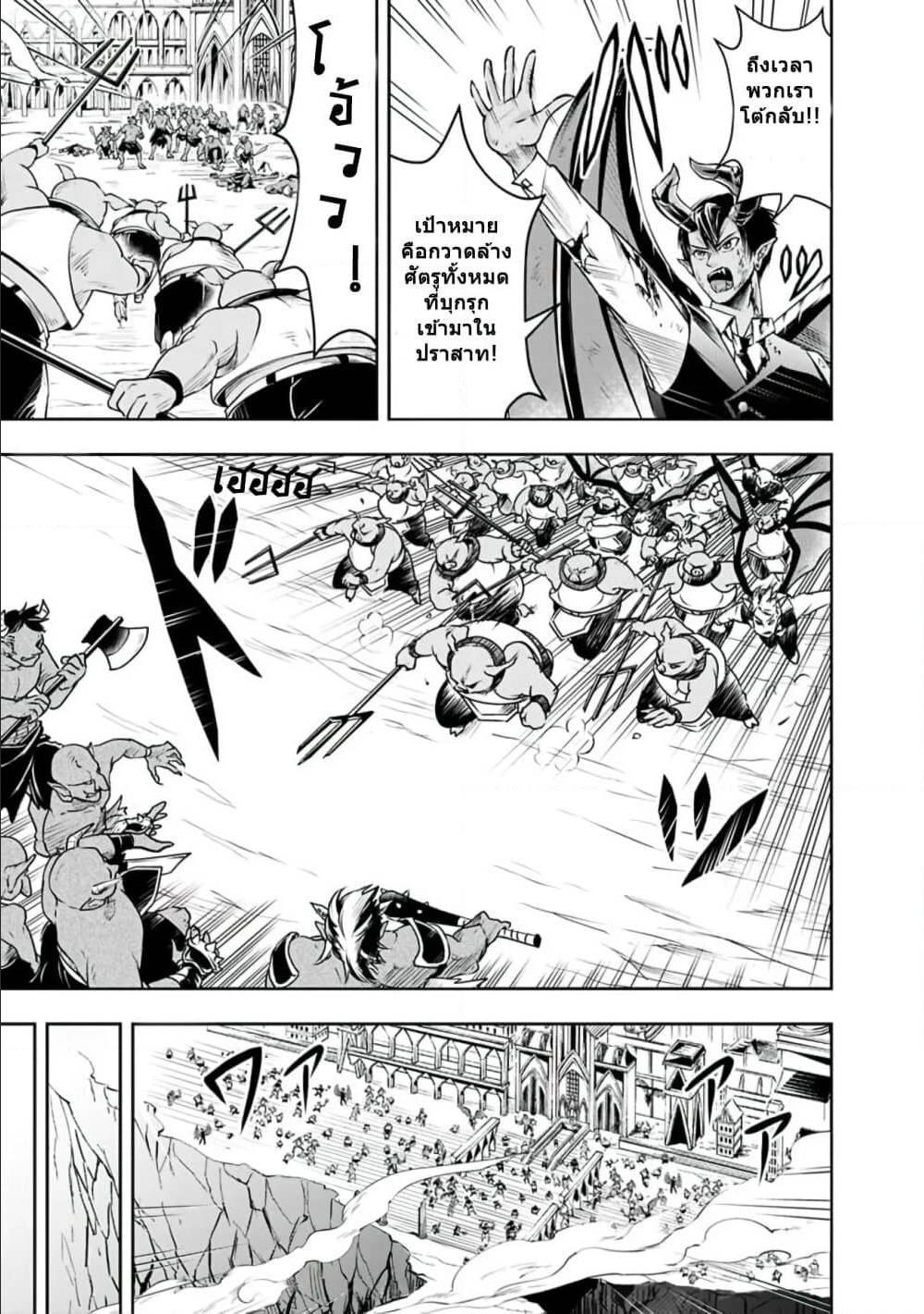 Manga-lc-com อ่านมังงะ อ่านการ์ตูน ออนไลน์ ฟรี Shitsugyou Kenja no Nariagari ตอนที่ 1 2 3 4 5 6 7 8 9 10 11 12 13 14 ฟรี ไม่มีโฆษณา Manga-lc - อ่าน มังงะ อ่าน การ์ตูน ออนไลน์ อ่านมังงะ ฟรี